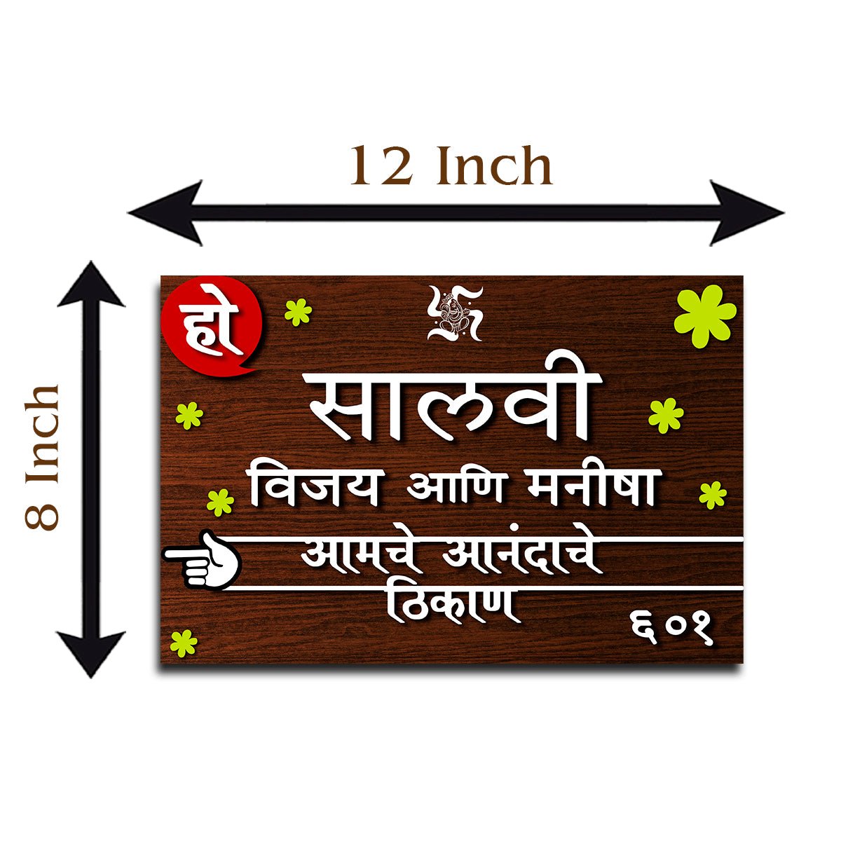 Scattered-Flower Marathi Name Plate for Home - Sblossom