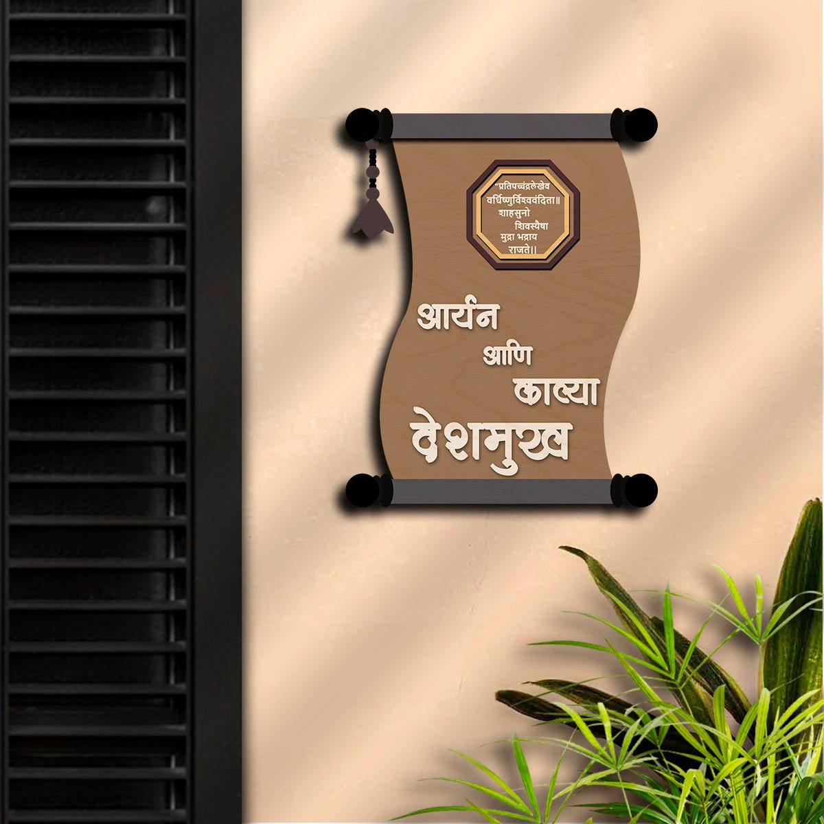 Scroll-Shape Royal Marathi Name Plate for Home – Teal Tassel - Sblossom