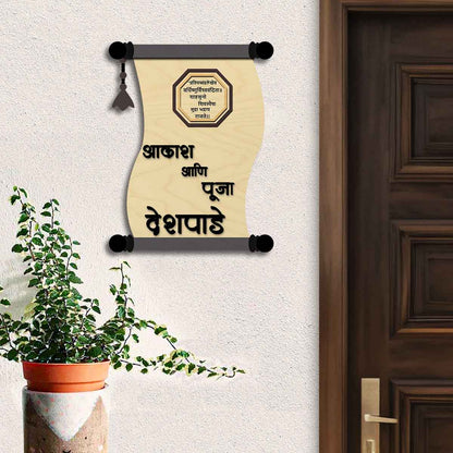 Scroll-Shape Royal Marathi Name Plate for Home – Teal Tassel - Sblossom