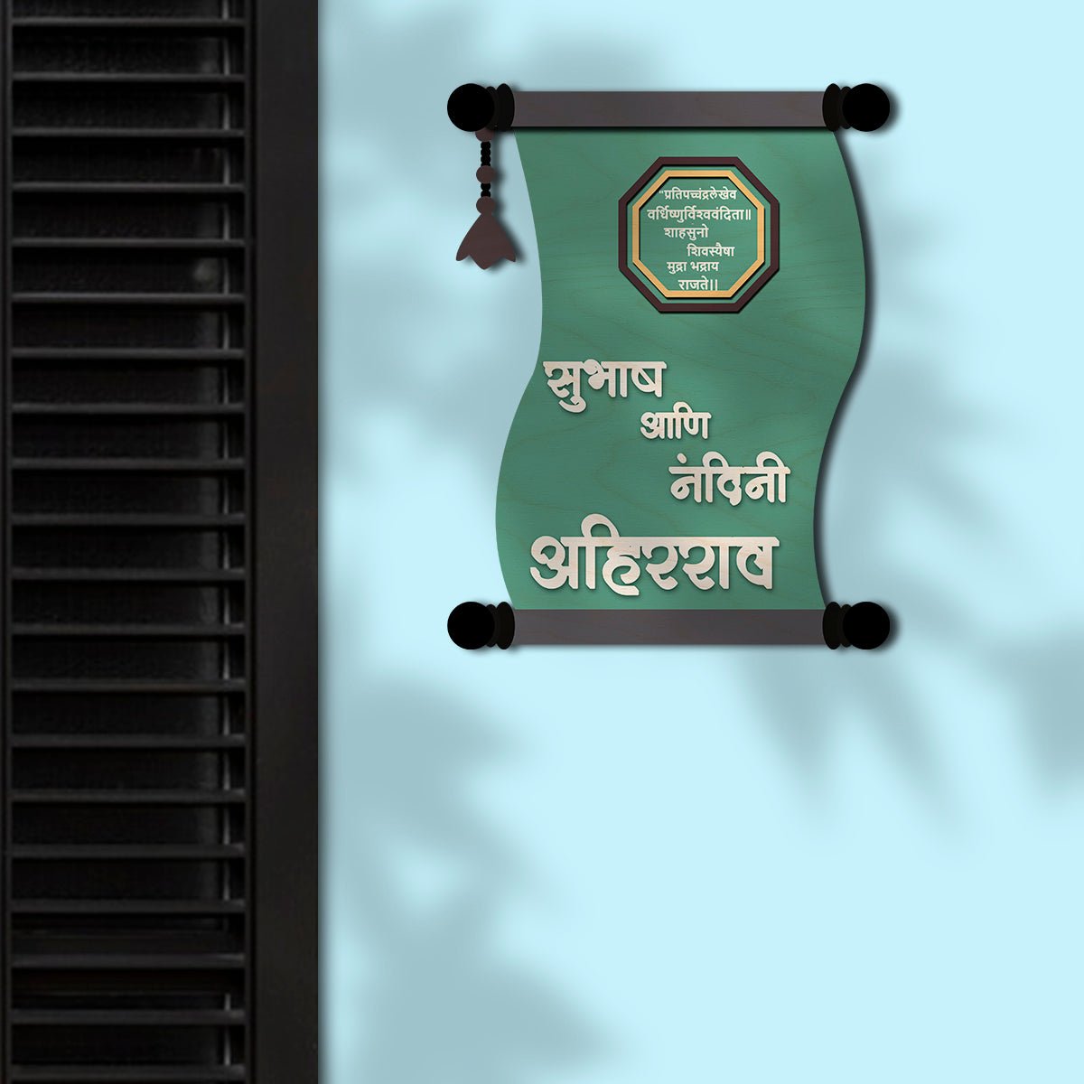 Scroll-Shape Royal Marathi Name Plate for Home – Teal Tassel - Sblossom