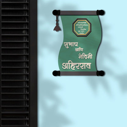 Scroll-Shape Royal Marathi Name Plate for Home – Teal Tassel - Sblossom