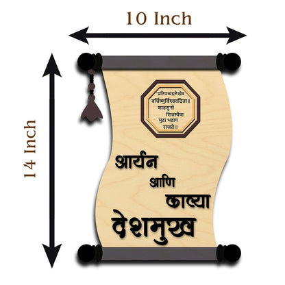 Scroll-Shape Royal Marathi Name Plate for Home – Teal Tassel - Sblossom