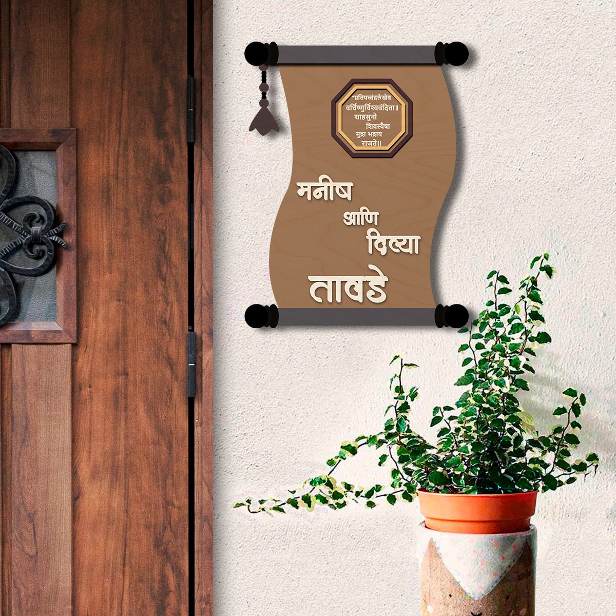 Scroll-Shape Royal Marathi Name Plate for Home – Teal Tassel - Sblossom