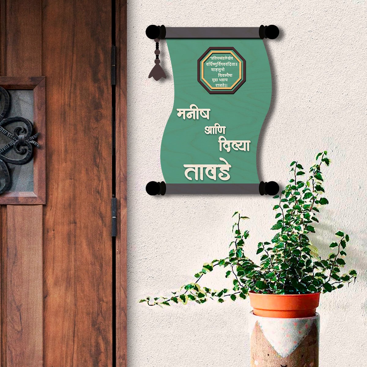 Scroll-Shape Royal Marathi Name Plate for Home – Teal Tassel - Sblossom