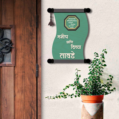 Scroll-Shape Royal Marathi Name Plate for Home – Teal Tassel - Sblossom