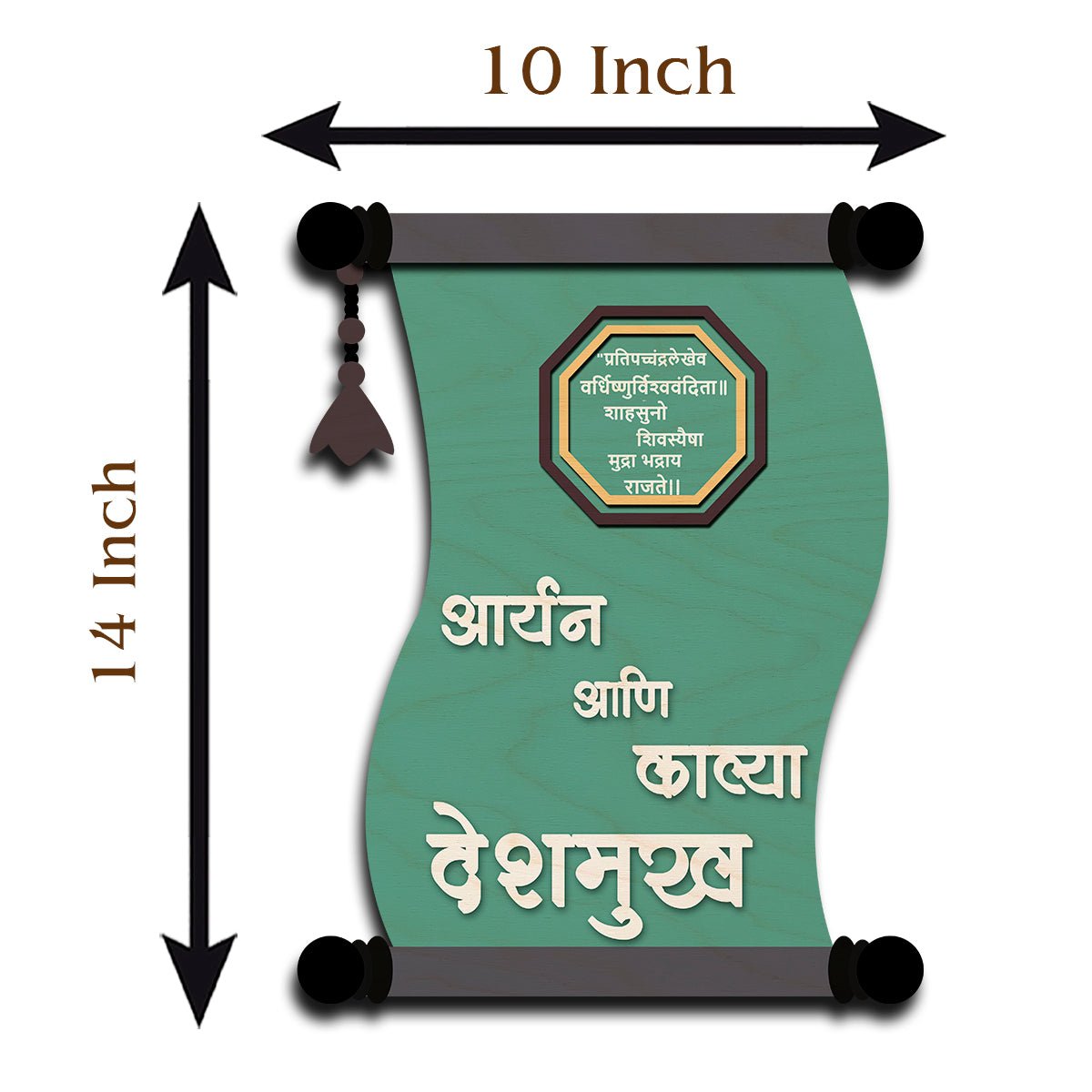 Scroll-Shape Royal Marathi Name Plate for Home – Teal Tassel - Sblossom