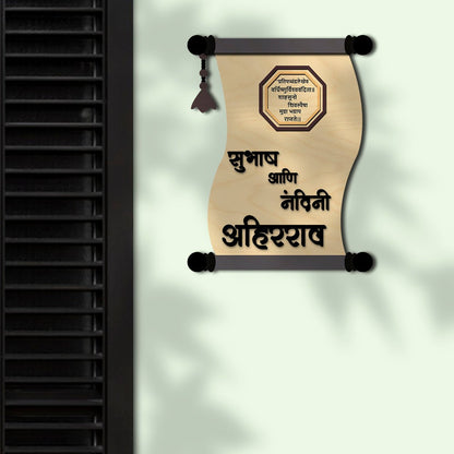 Scroll-Shape Royal Marathi Name Plate for Home – Teal Tassel - Sblossom