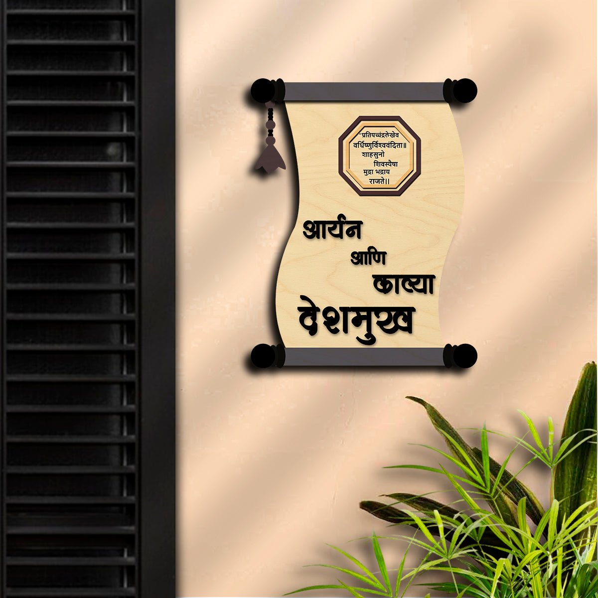 Scroll-Shape Royal Marathi Name Plate for Home – Teal Tassel - Sblossom