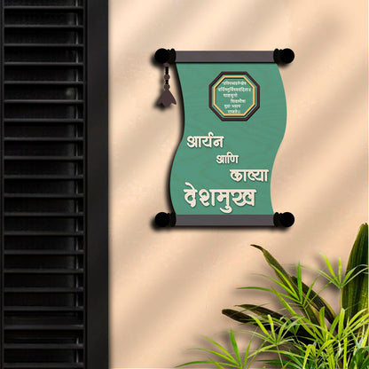Scroll-Shape Royal Marathi Name Plate for Home – Teal Tassel - Sblossom