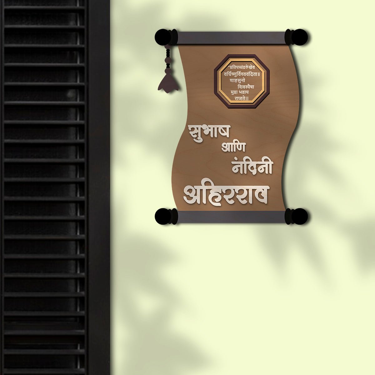 Scroll-Shape Royal Marathi Name Plate for Home – Teal Tassel - Sblossom