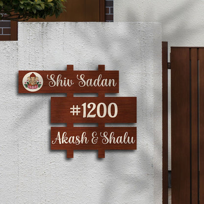 Sharma Family Name Plate – Couple House for Home Door - Sblossom