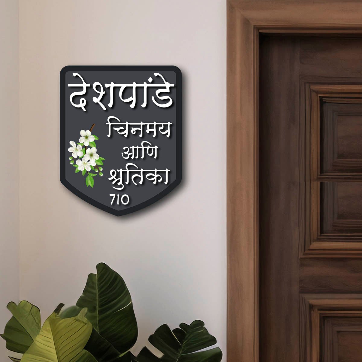 Shield-Shape Plate Flat Owners Name Board for Door - Sblossom