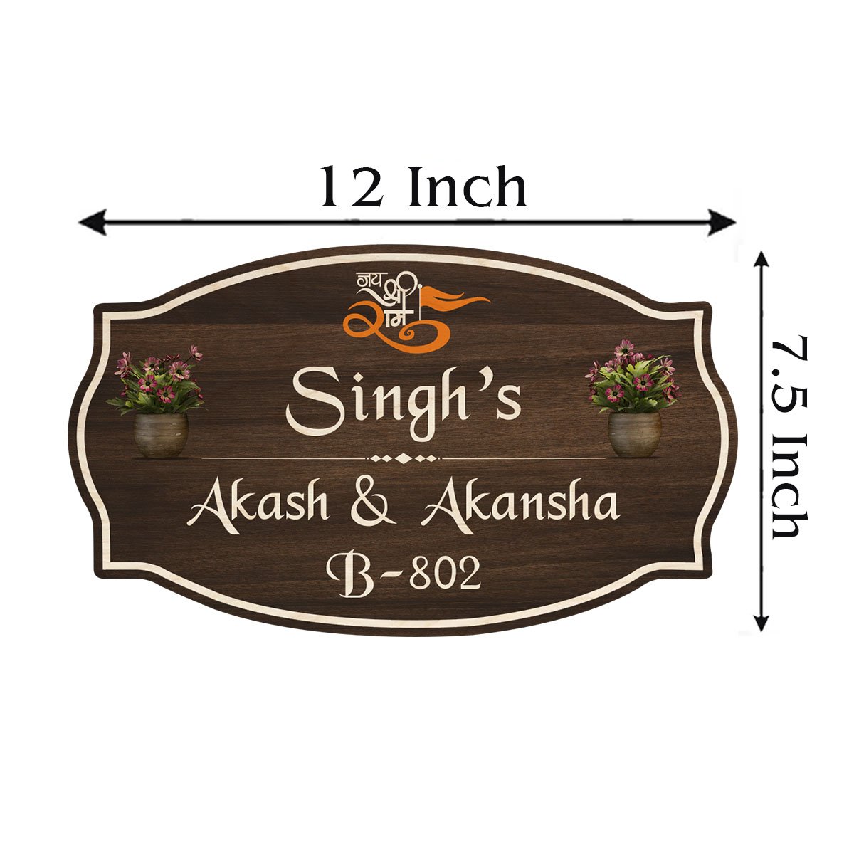 Shri Ram Name Plate – Walnut Scallop Ram Ji Family for Main Door - Sblossom