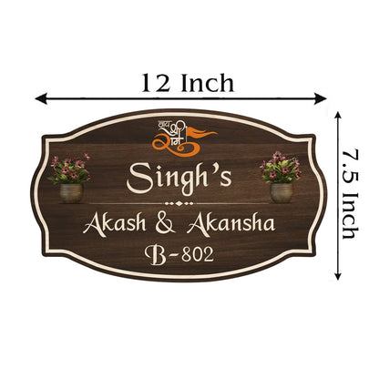 Shri Ram Name Plate – Walnut Scallop Ram Ji Family for Main Door - Sblossom