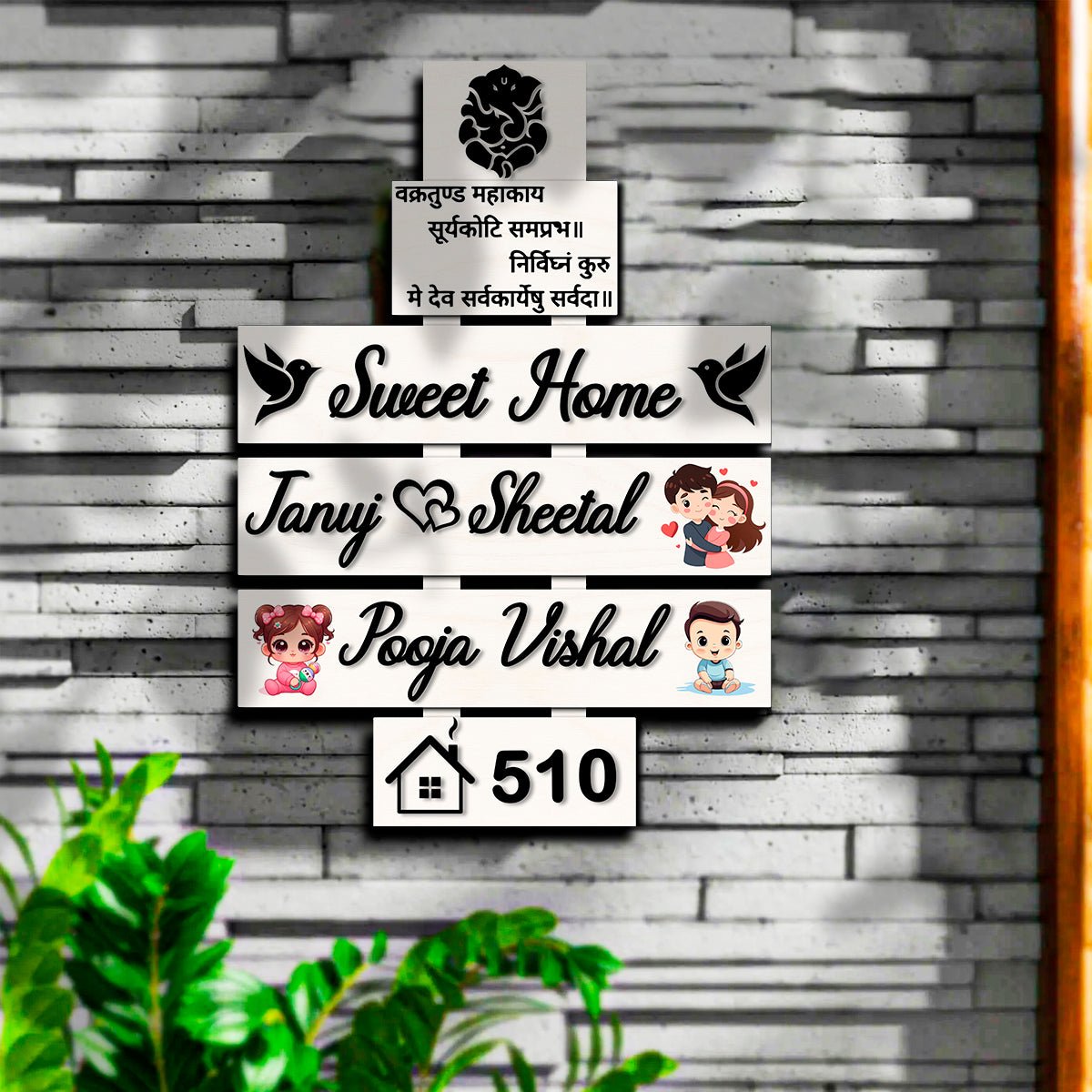 Singh Family Name Plate – Multi-Plank House for Entrance Door - Sblossom