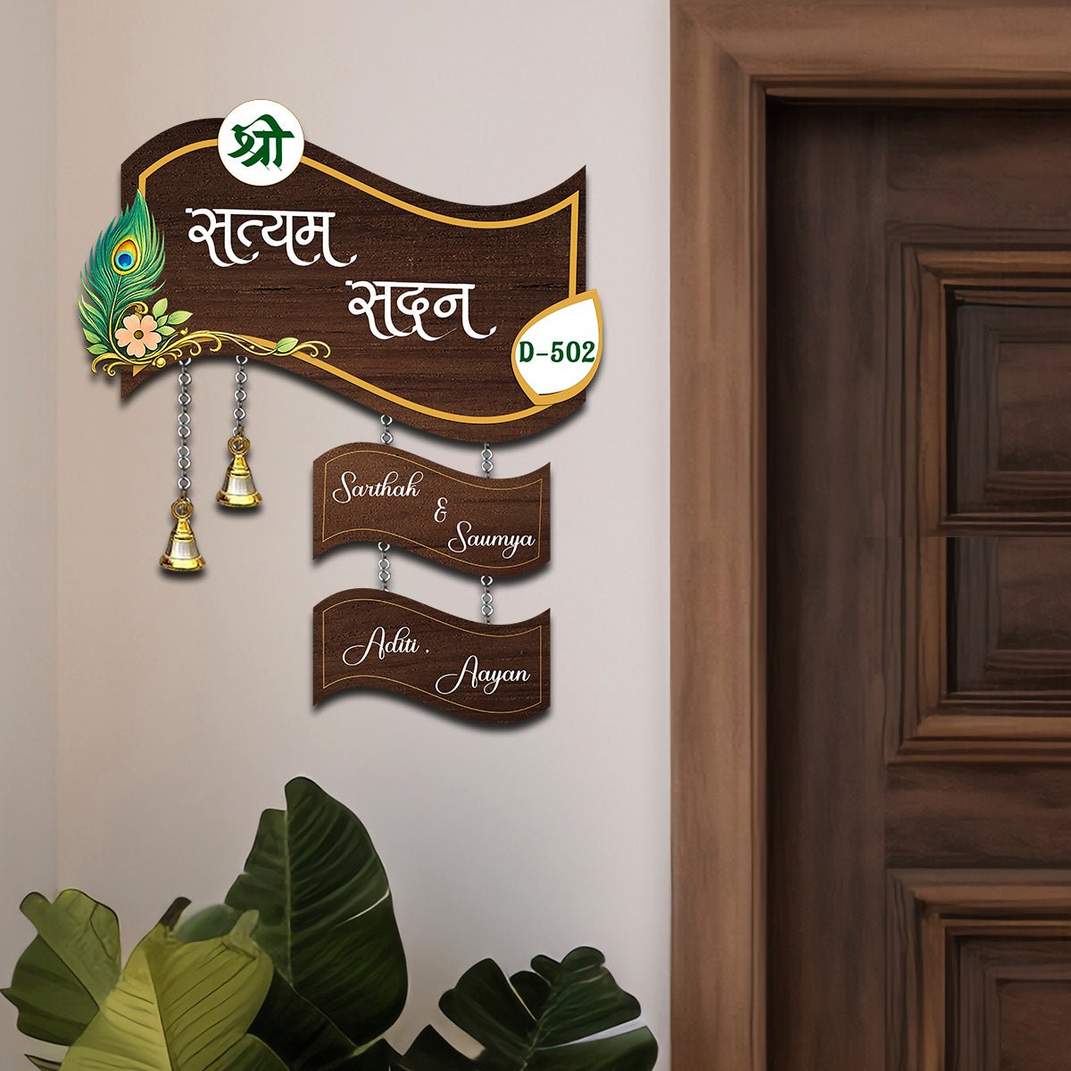 Spiritual Name Plate with Bells in Wood for Home Entrance - Sblossom