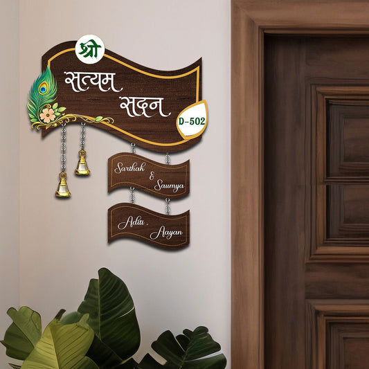 Spiritual Name Plate with Bells in Wood for Home Entrance - Sblossom