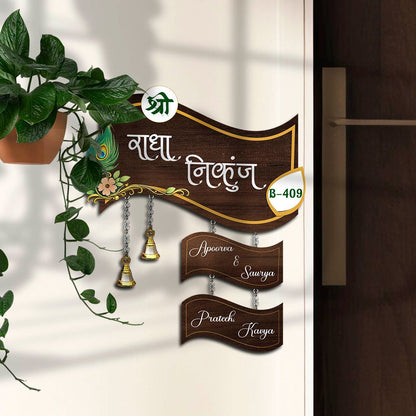 Spiritual Name Plate with Bells in Wood for Home Entrance - Sblossom