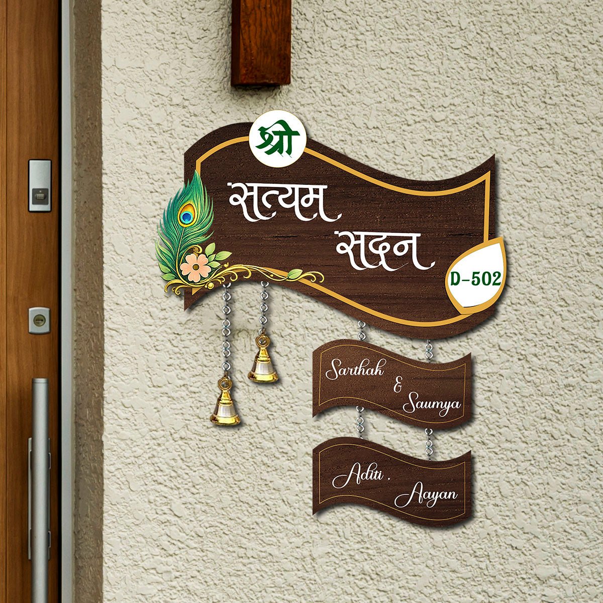 Spiritual Name Plate with Bells in Wood for Home Entrance - Sblossom