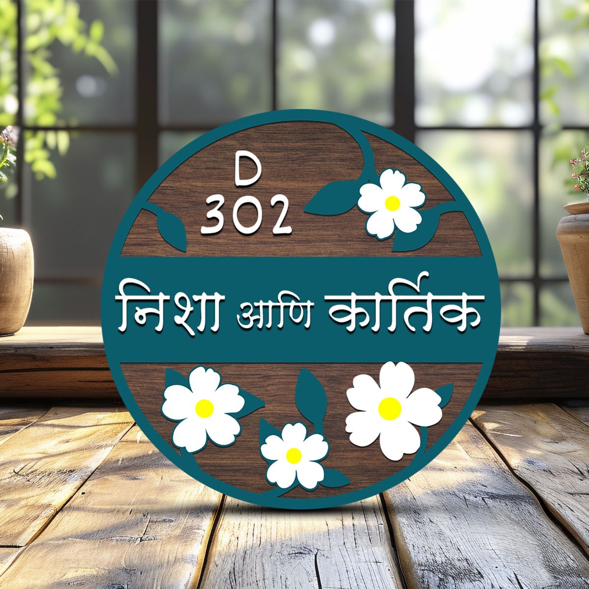 Spring-Floral Door Name Plate in Marathi - Sblossom