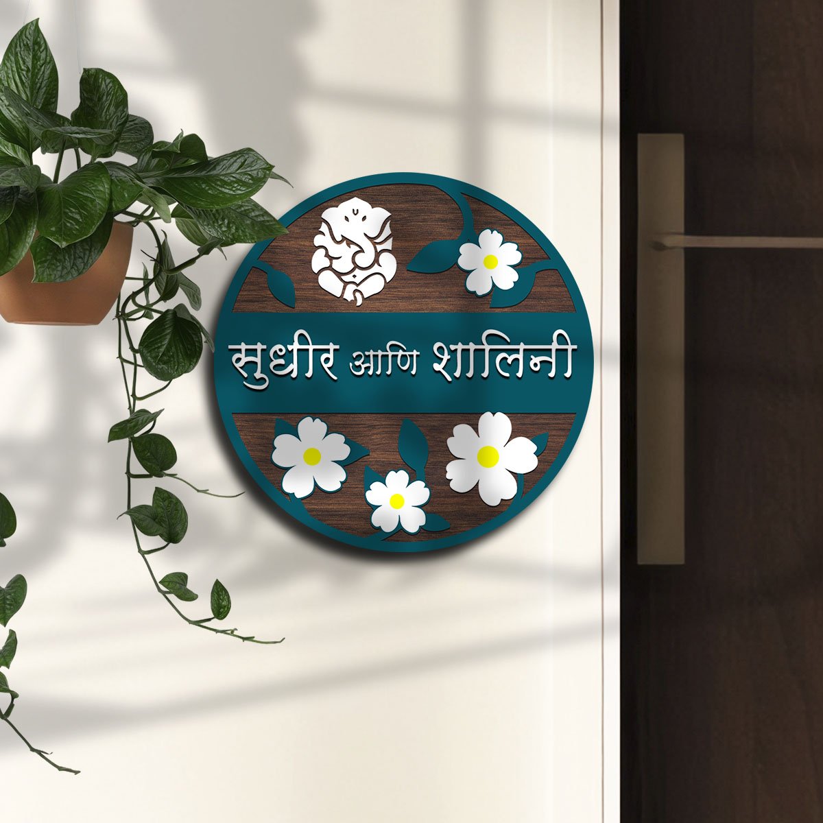 Spring-Floral Door Name Plate in Marathi - Sblossom