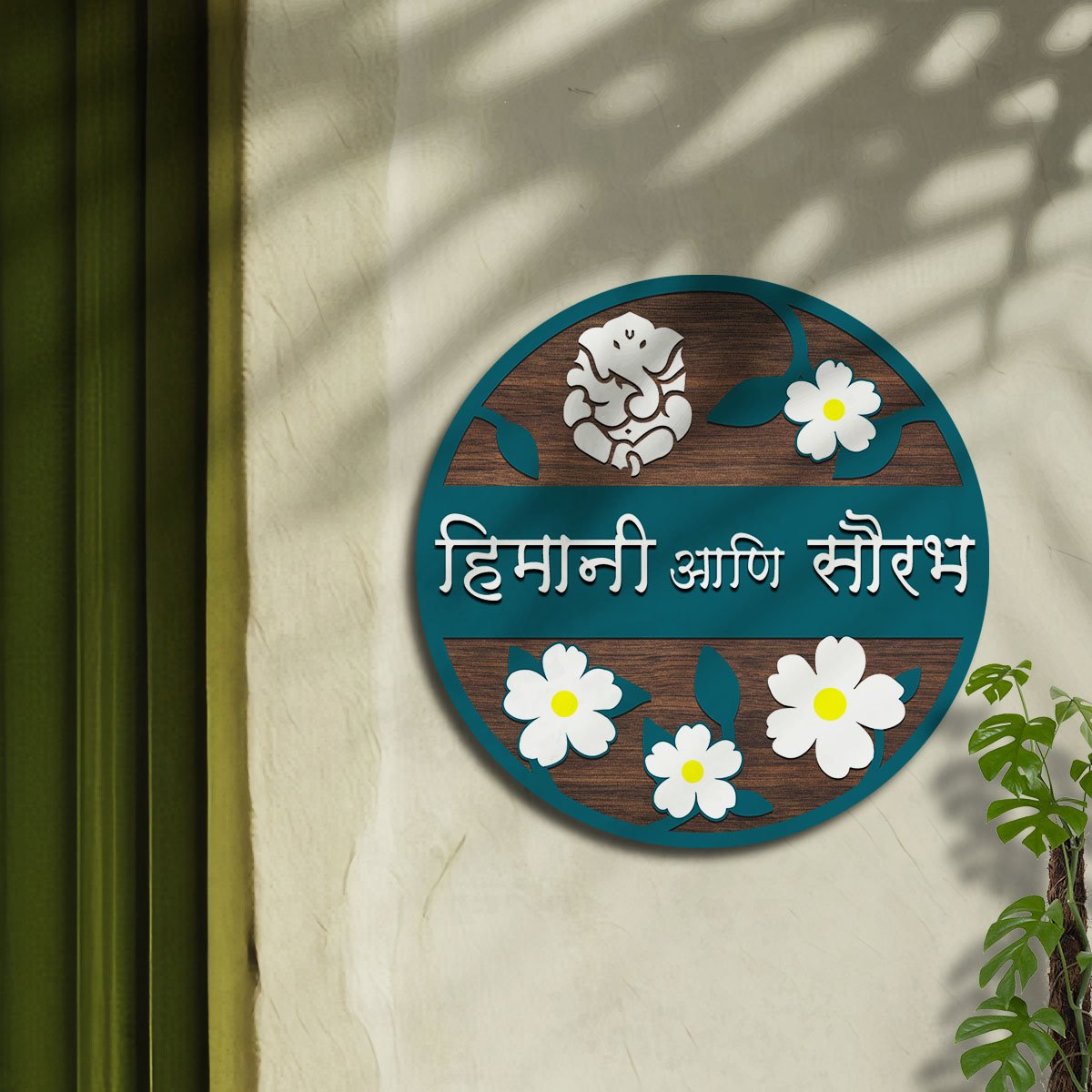 Spring-Floral Door Name Plate in Marathi - Sblossom