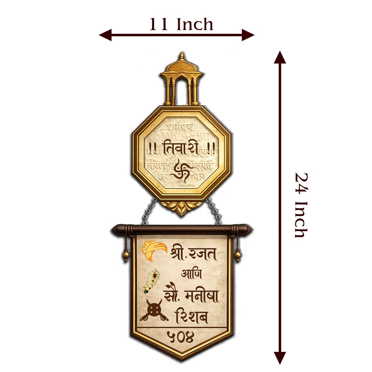 Temple-Arch Personalized Marathi Name Plate for House with Name - Sblossom