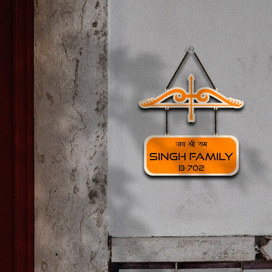 Temple Name Plate – Shri Ram Dhanush Hanging Design - Sblossom