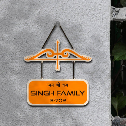Temple Name Plate – Shri Ram Dhanush Hanging Design - Sblossom