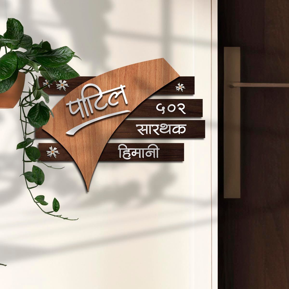 Tick-Shape Wooden Name Plate for House – Marathi - Sblossom