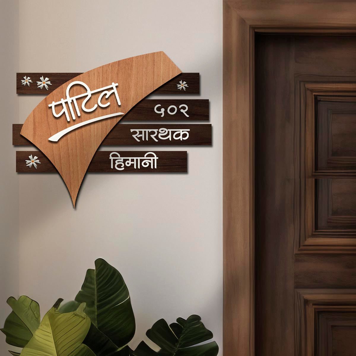 Tick-Shape Wooden Name Plate for House – Marathi - Sblossom