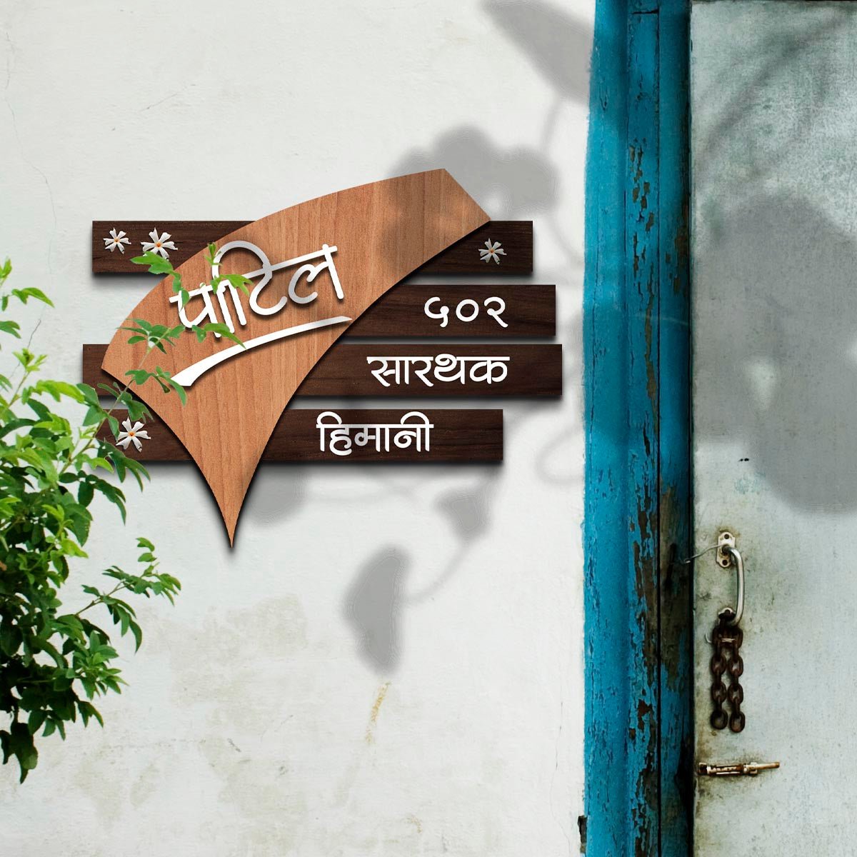 Tick-Shape Wooden Name Plate for House – Marathi - Sblossom