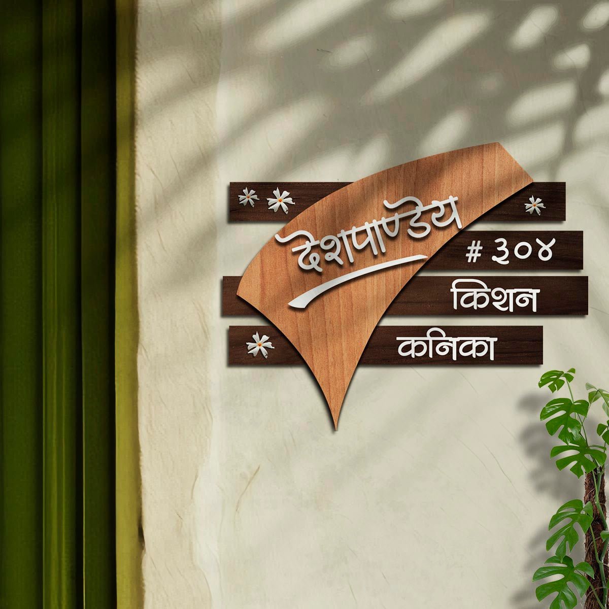 Tick-Shape Wooden Name Plate for House – Marathi - Sblossom