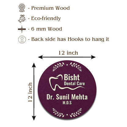 Tooth-Motif Deep Maroon Doctor Name Plate for Clinic - Sblossom
