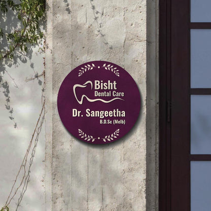 Tooth-Motif Deep Maroon Doctor Name Plate for Clinic - Sblossom