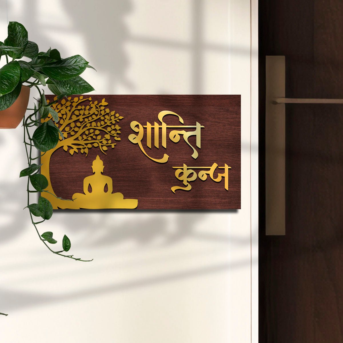 Tree Buddha Bodhi Name Plate Design for Flat - Sblossom