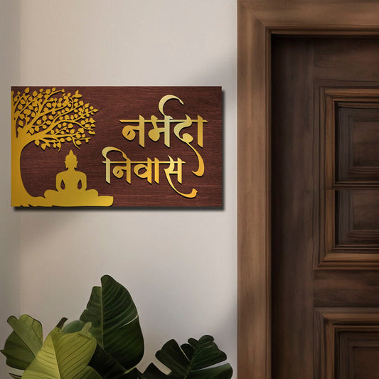 Tree Buddha Bodhi Name Plate Design for Flat - Sblossom