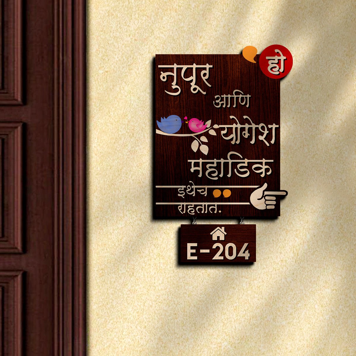 Two-Tier Home Name Plate for Front Door in Hindi - Sblossom
