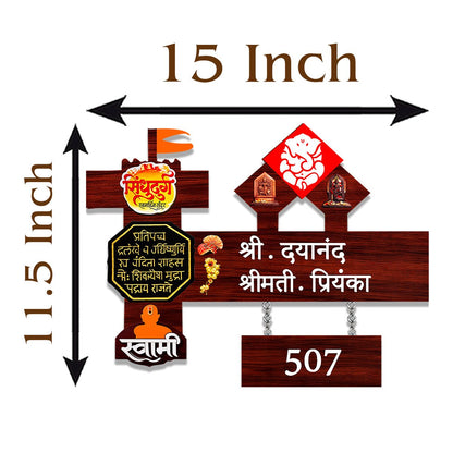 Walnut-Red Family Name Plate for House in Hindi – 3D-Letter - Sblossom