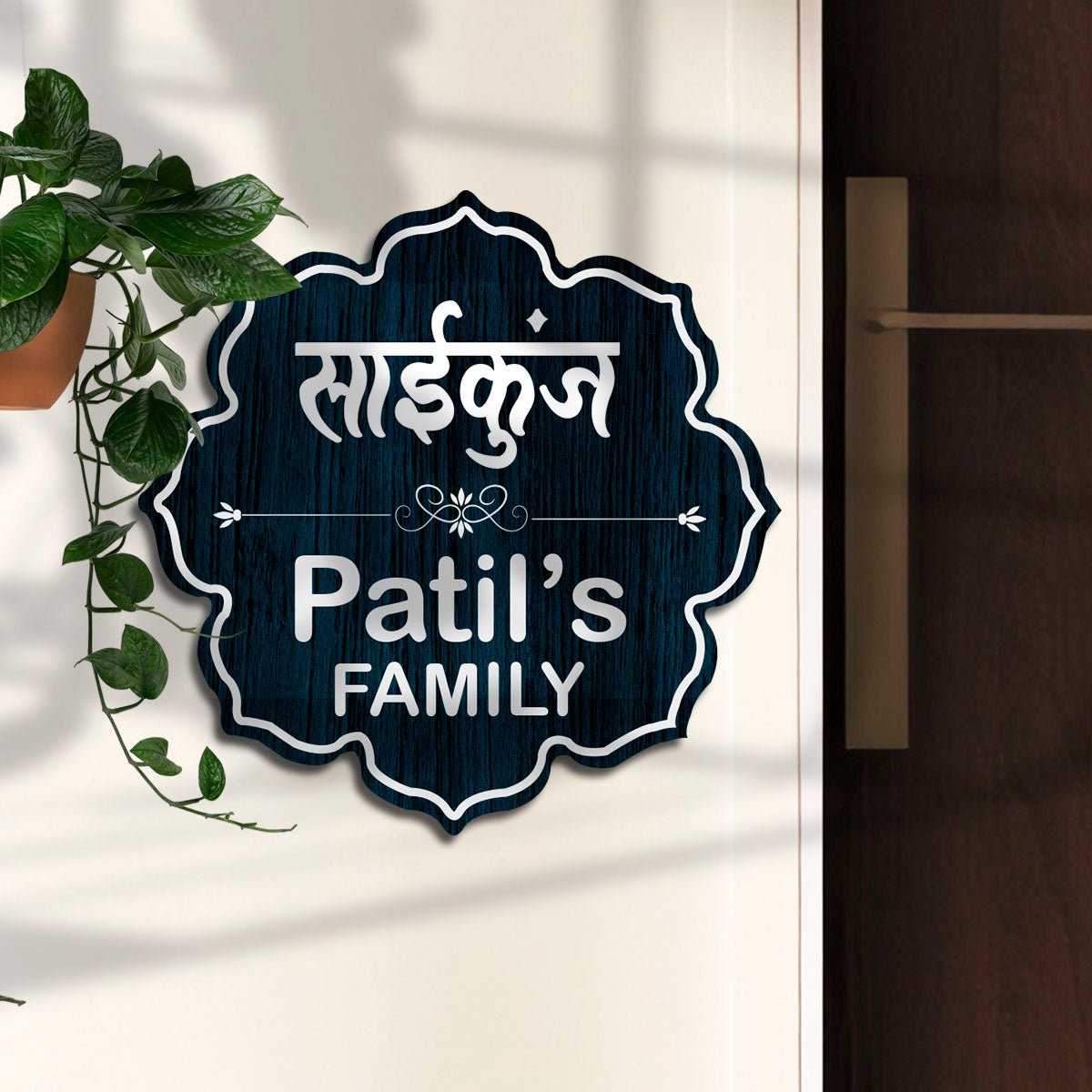 Wooden Family Name Plate with Surname for Front Door, 12x12 Inch - Sblossom