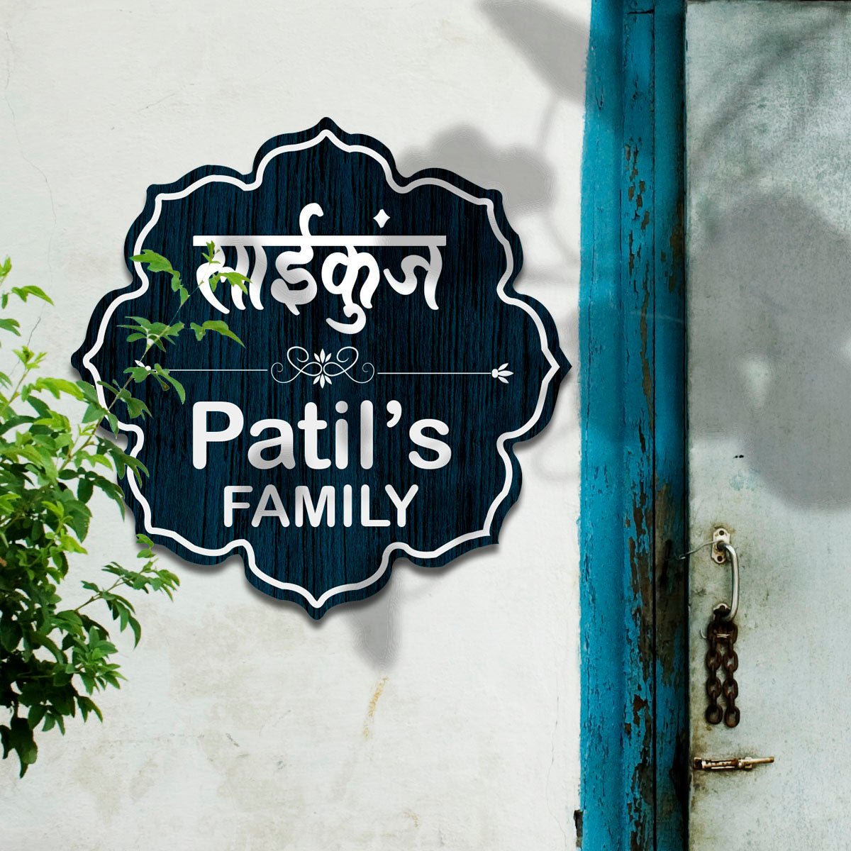 Wooden Family Name Plate with Surname for Front Door, 12x12 Inch - Sblossom
