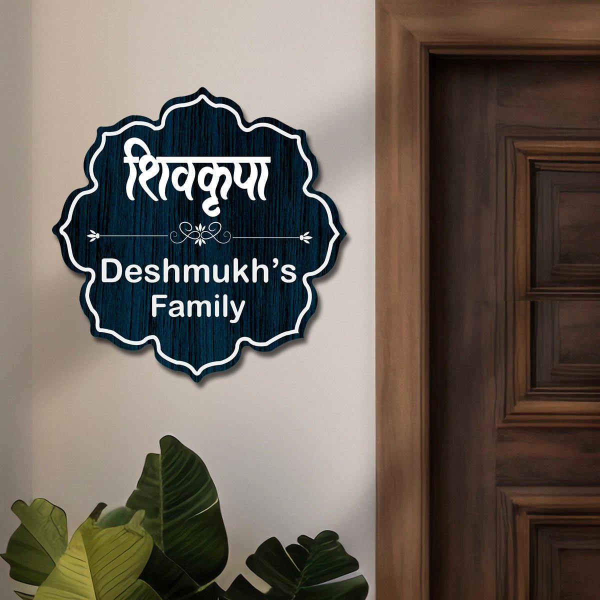 Wooden Family Name Plate with Surname for Front Door, 12x12 Inch - Sblossom