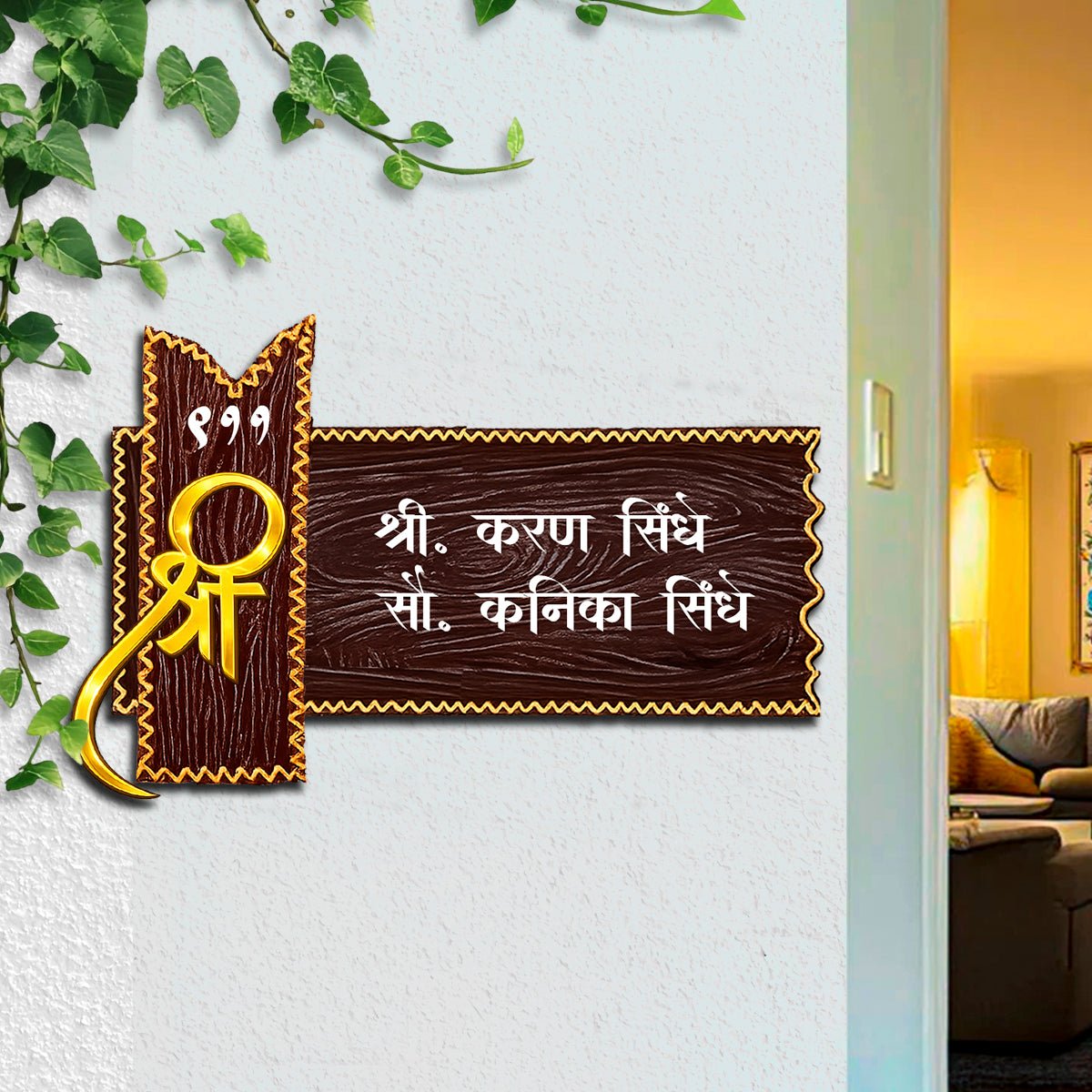 Wooden Hindi Name Plate for Home Entrance Door - Sblossom