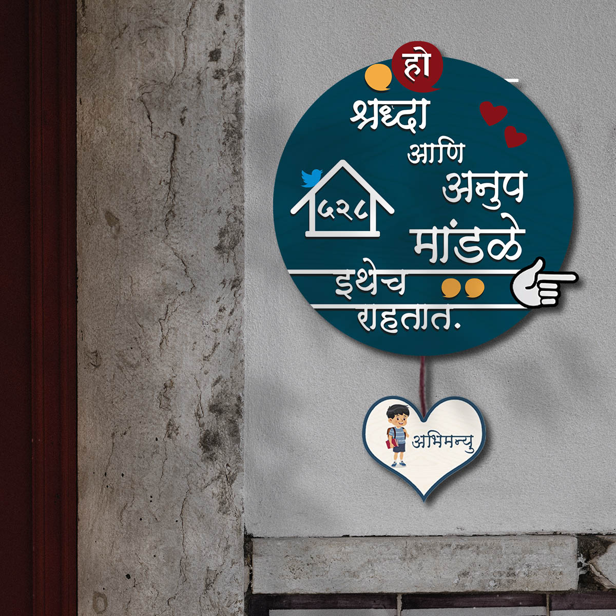 Wooden Name Plate Design in Marathi – Teal for Home Door - Sblossom