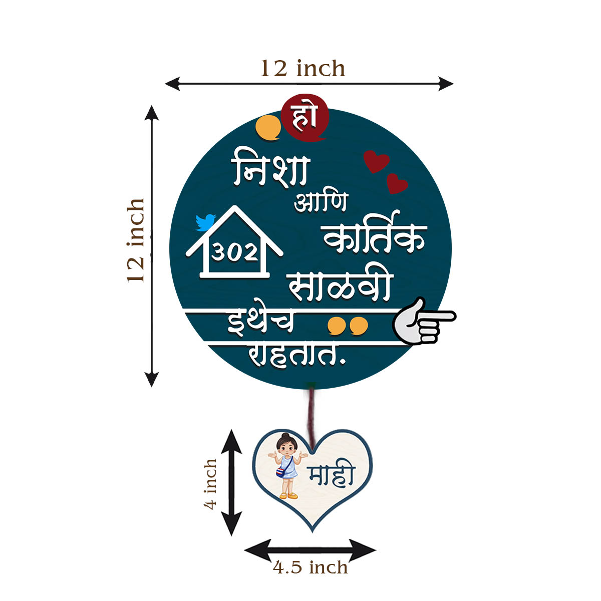 Wooden Name Plate Design in Marathi – Teal for Home Door - Sblossom