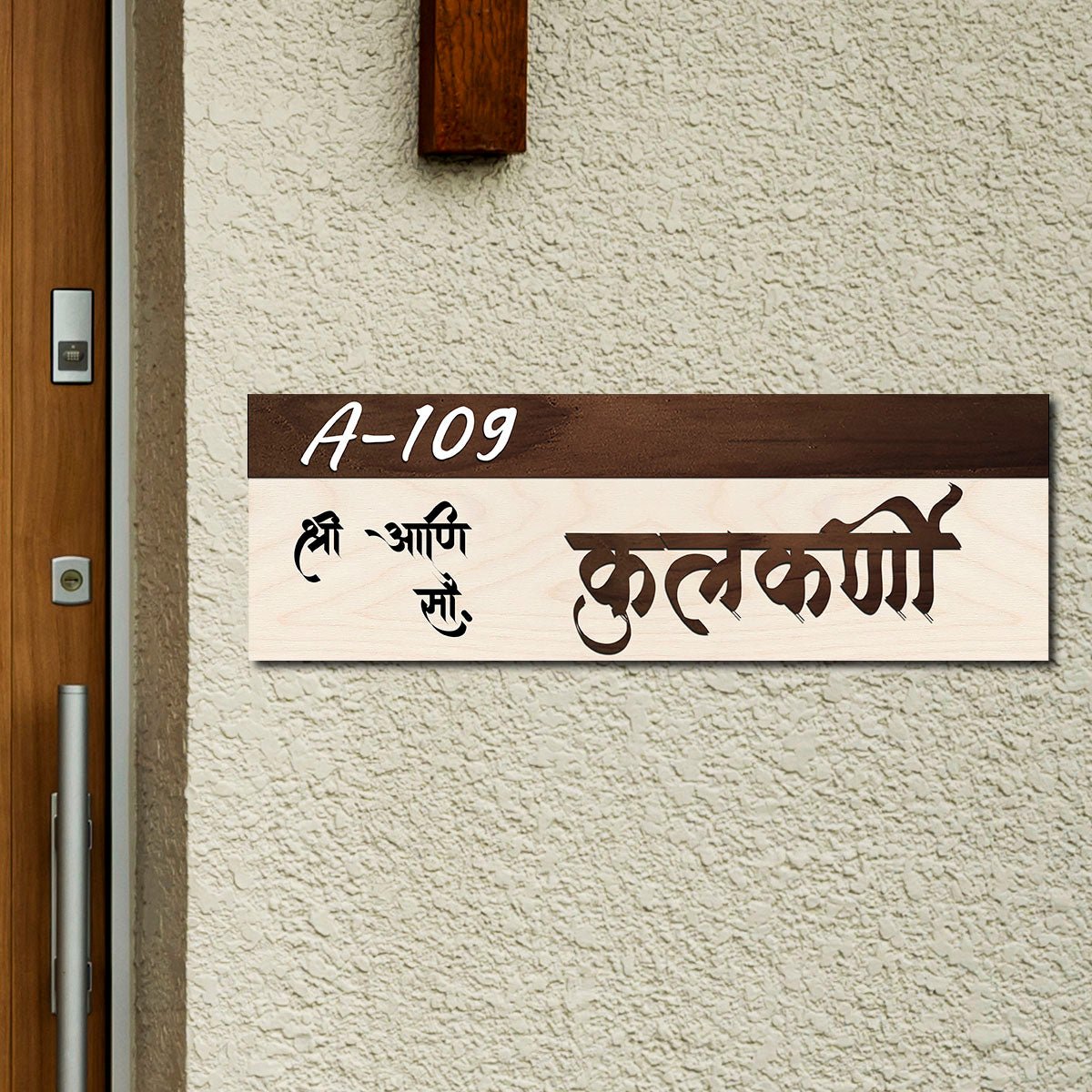 Wooden Name Plate for Door – Dual-Tone Devanagari 3D - Sblossom