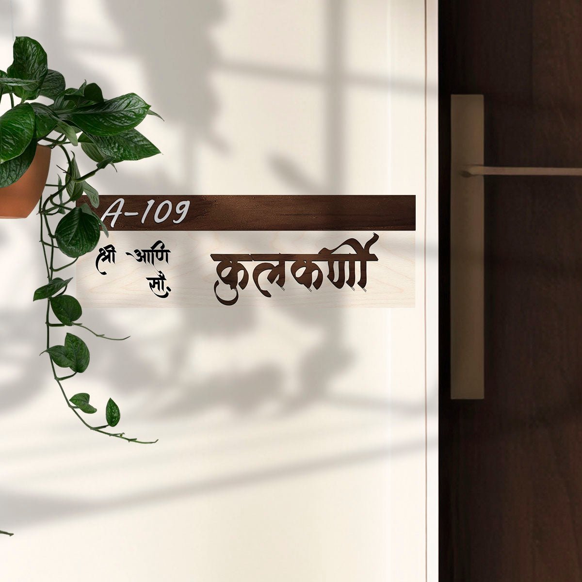 Wooden Name Plate for Door – Dual-Tone Devanagari 3D - Sblossom