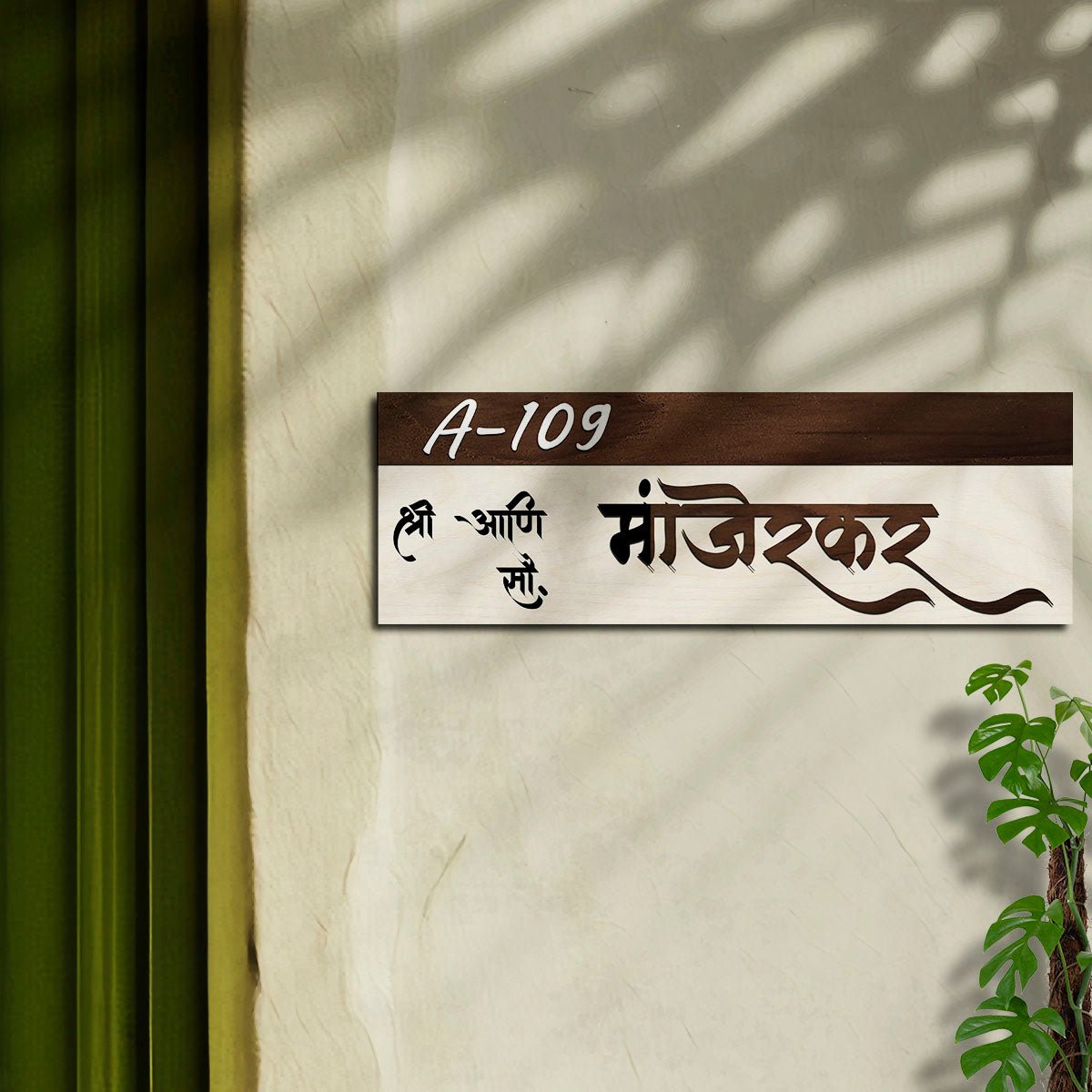 Wooden Name Plate for Door – Dual-Tone Devanagari 3D - Sblossom