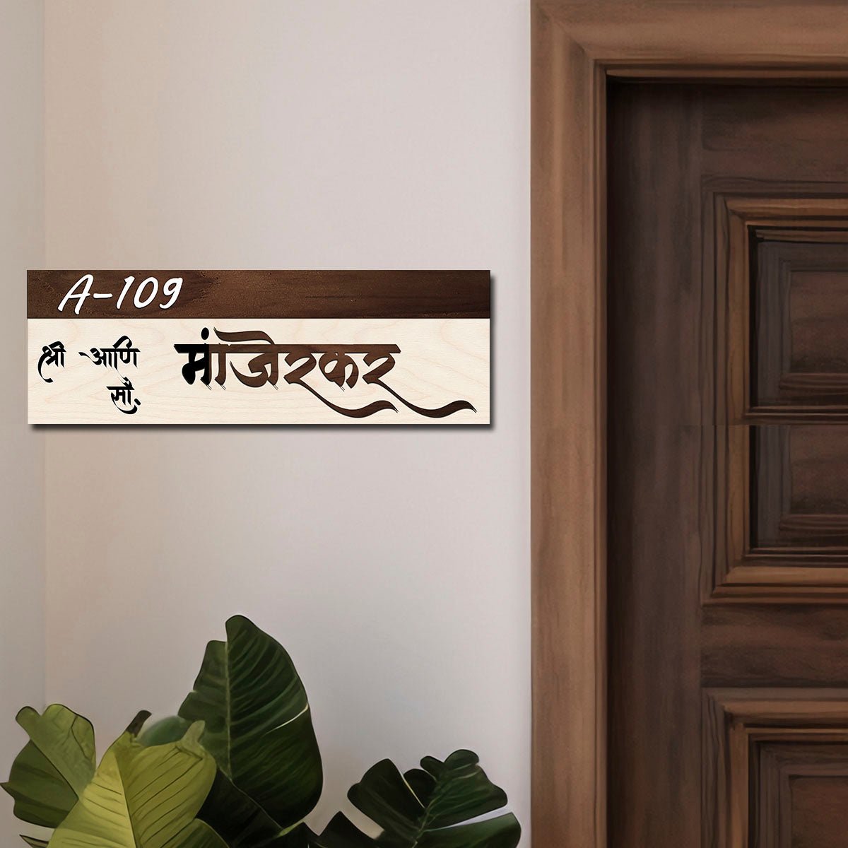 Wooden Name Plate for Door – Dual-Tone Devanagari 3D - Sblossom