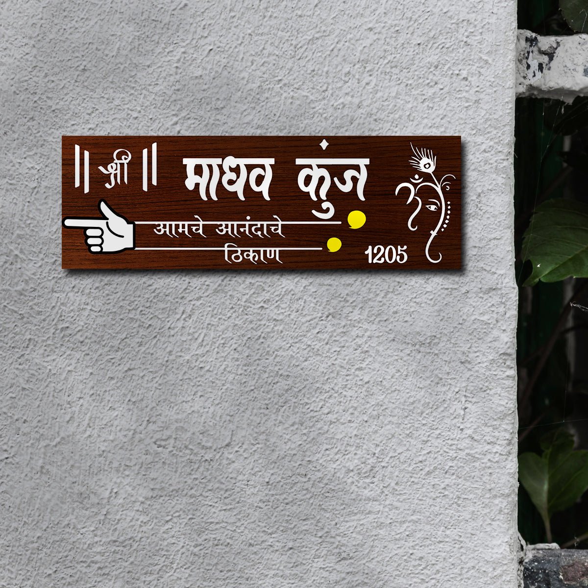 Wooden Name Plate for Door – Slim Ganesha in 3D - Sblossom